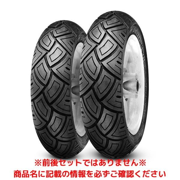 りりぃ38 PIRELLI ピレリ SL 38 UNICO（120/70 - 10 54L TL Reinf
