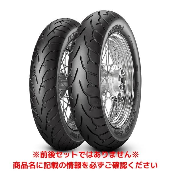 s NIGHT DRAGON GTi150/80 B 16 M/C 77H TL Reinfj A iCghSGT I[goCp JX^^C 2592600