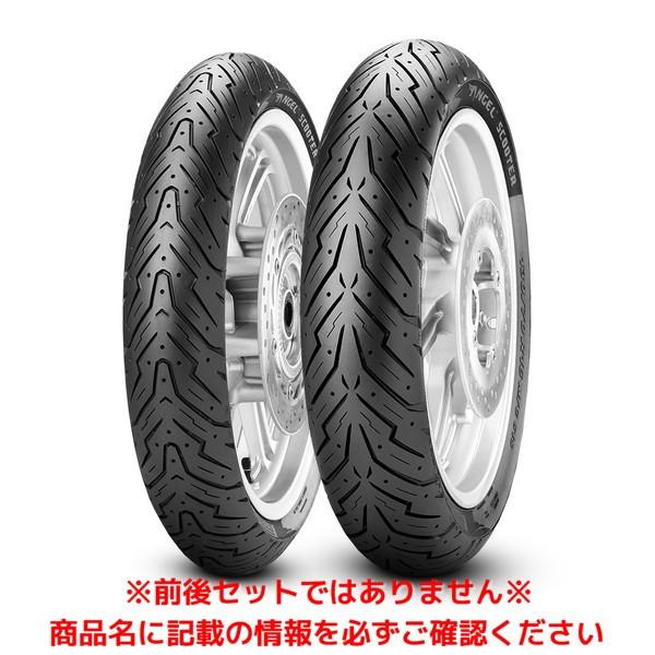 s ANGEL SCOOTERi150/70 - 14 M/C 66S TLj A GWF XN[^[ I[goCp XN[^[^C 2771900