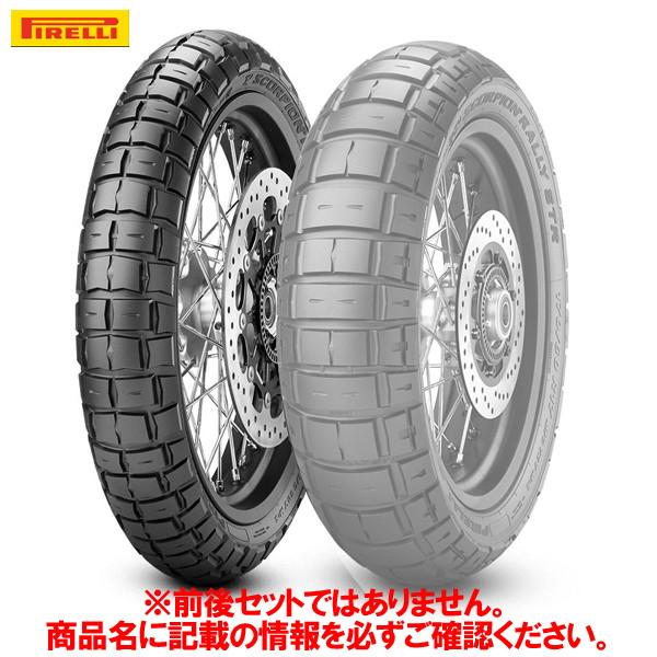 SCORPION サマーアウトレット ピレリ RALLY STR(110/80R19 59HM SCORPION サマーアウトレット ピレリ RALLY STR(110/80R19 59HM