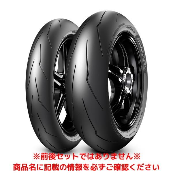 DIABLO ピレリ SUPERCORSA SC V3（180/60 ZR 17 M/C 75W TL SC1） リア 