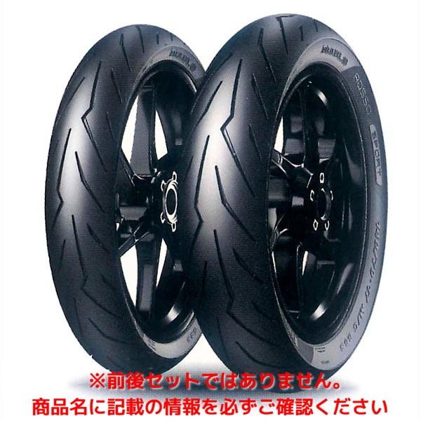 ピレリ DIABLO ROSSO SPORT 110/70-17 (バイク用タイヤ) 価格
