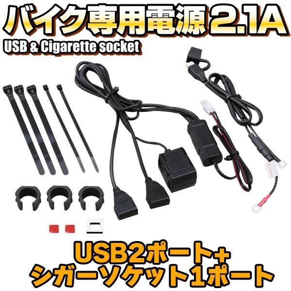 fCgi 93043 oCNpd 2.1A/USB2|[g{ VK[\Pbg1|[g