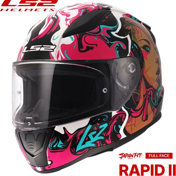 LS2 RAPIDII (ラピッド2） フルフェイスヘルメット JAPAN FITモデル CYBERG-PURPLE-CYAN