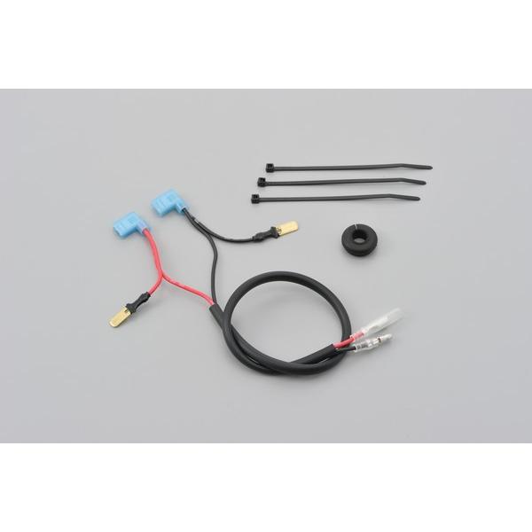 DAYTONA（バイク用品） デイトナ 99821 かんたん！電源取出しハーネス