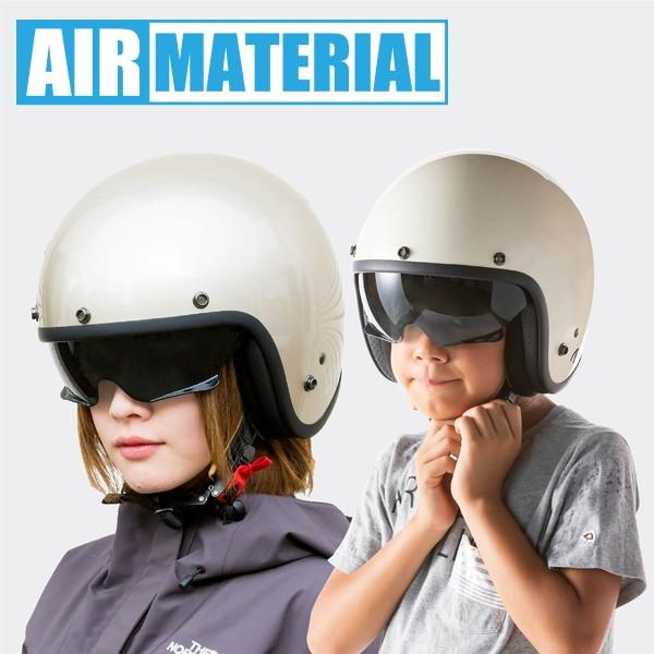 ダムトラックス Air Material エアーマテリアル シールド内蔵 スモールジェットヘルメット 二輪用品店 Motostyle 通販 Paypayモール