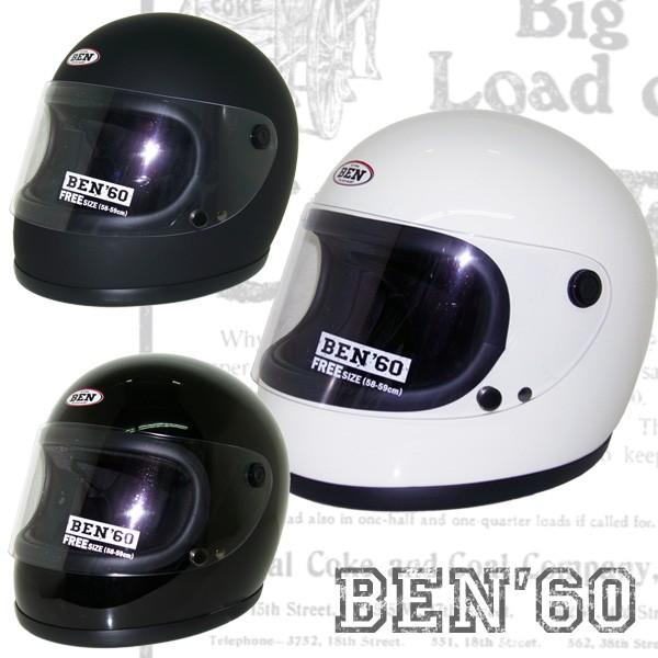 SPEEDPIT TNK工業 B-60 ビンテージ フルフェイスヘルメット BEN SPEEDPIT TNK工業 B-60 ビンテージ フルフェイスヘルメット BEN