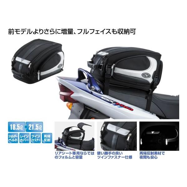 ナンカイ BA-304 ホップアップ ネオ シートバッグ : 二輪用品店