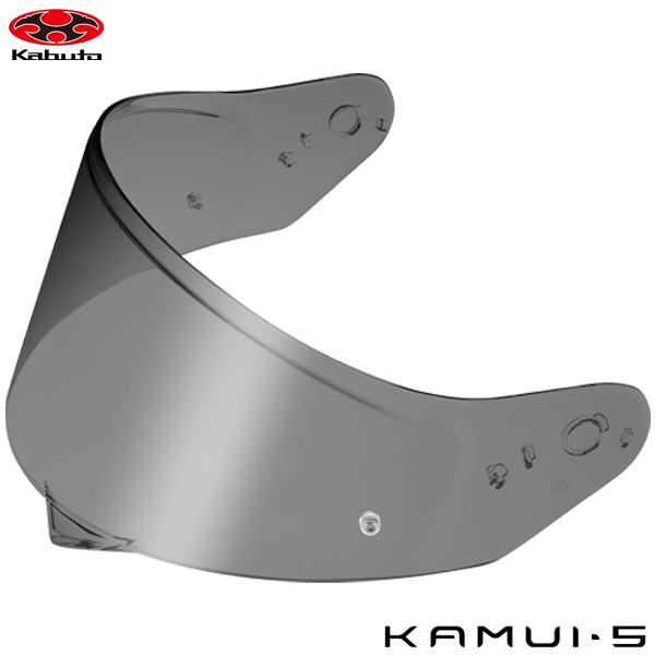 OGK KABUTO CF-2シールド ミディアムスモーク KAMUI 5 用