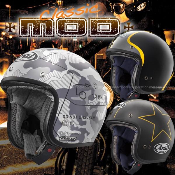 アライ CLASSIC MOD(クラシック・モッド) ジェットヘルメット アライ CLASSIC MOD(クラシック・モッド) ジェットヘルメット