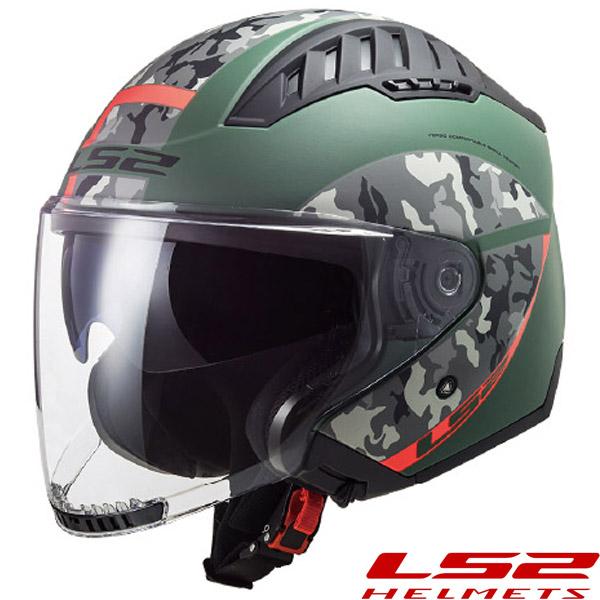 LS2 HELMETS LS2 COPTER ジェットヘルメット クリスピーマット