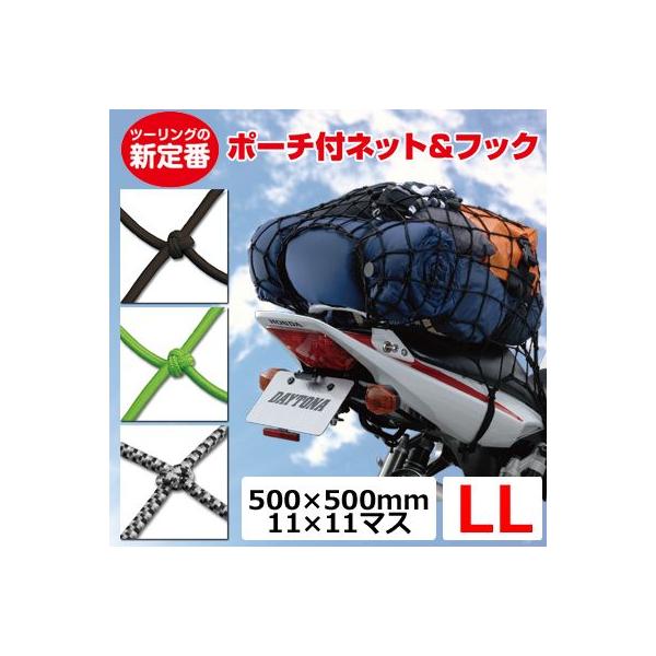 motostyle_daytonanet-ll