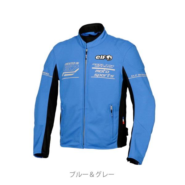 elf エルフ(elf) EJ-S116 フレッドメッシュジャケット Blue elf エルフ(elf) EJ-S116 フレッドメッシュジャケット Blue