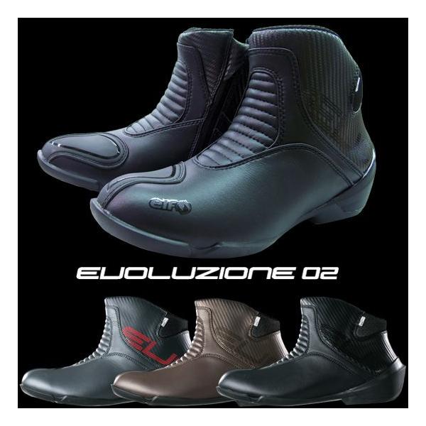 エルフ(elf) EVOLUZIONE 02（エヴォルツィオーネ 02） EVO02 elf 防水