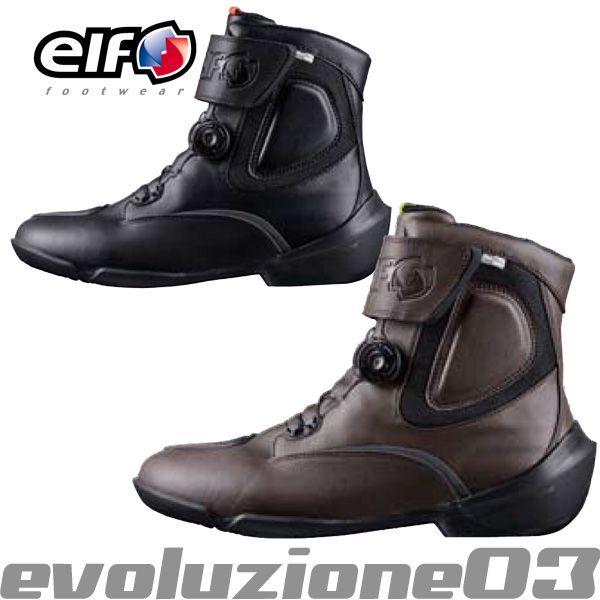 エルフ(elf) EVOLUZIONE 03（エヴォルツィオーネ 03） EVO03 elf