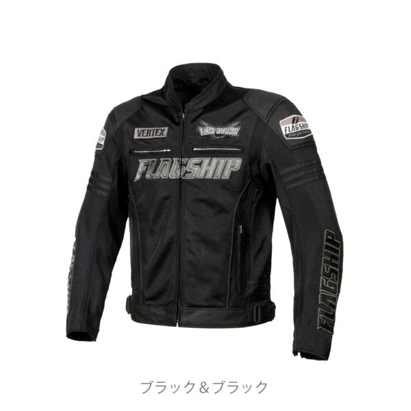 東京渋谷　ダブルブラック　フルメッシュジャケット　防水バッグ付き フラッグシップ（FLAGSHIP） FJ-S214 イクシード メッシュジャケット