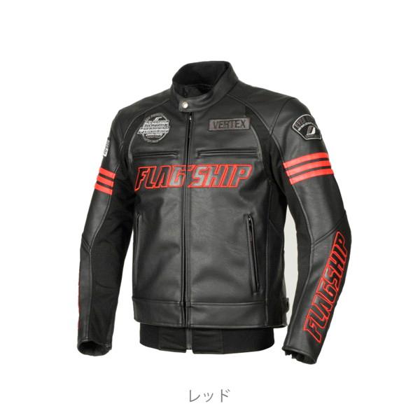 フラッグシップ（FLAGSHIP） FJ-W213 イグナイト ジャケット レッド