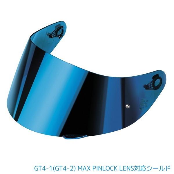 AGV GT4-1/GT4-2 MAXピンロックレンズ対応 ミラーシールド イリジウムブルー 001-IRIDIUM BLUE