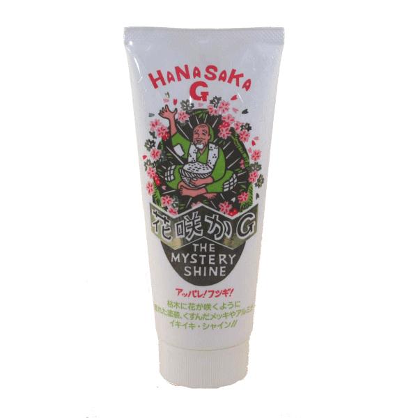 hZ ԍ炩G ~Xe[VC iN[i[&amp;bNXj 4582200250011