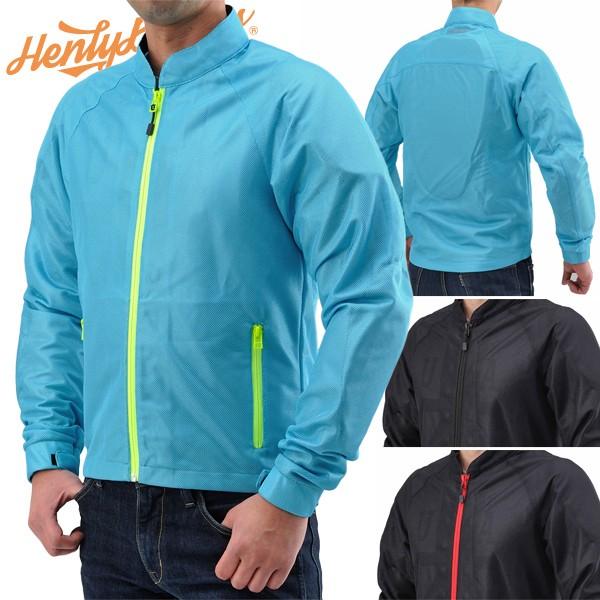 henlybegins メッシュジャケットパット入り