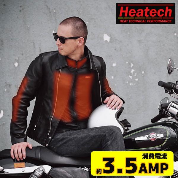 バイク 電熱 ウェアの人気商品 通販 価格比較 価格 Com