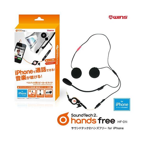 WINS TEhebN2 nYt[ iPhone3GSȍ~AiPhone4`6SPlusΉ HF-01i 4560385763663