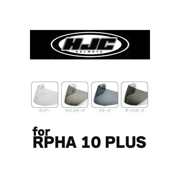 Hjc Rpha10 Plus用 ピンロック ティアオフシールド Hj p Hjp141 Buyee Buyee Japanese Proxy Service Buy From Japan Bot Online