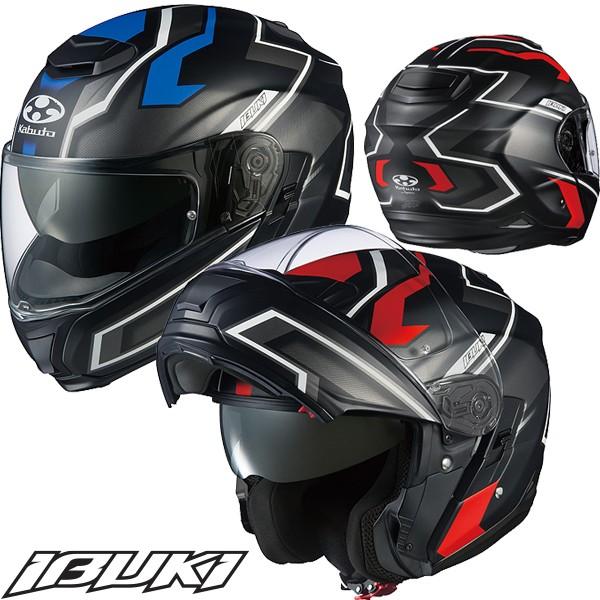 Ogk Kabuto Ibuki Dark イブキ ダーク システムヘルメット Ogkカブト 二輪用品店 Motostyle 通販 Paypayモール
