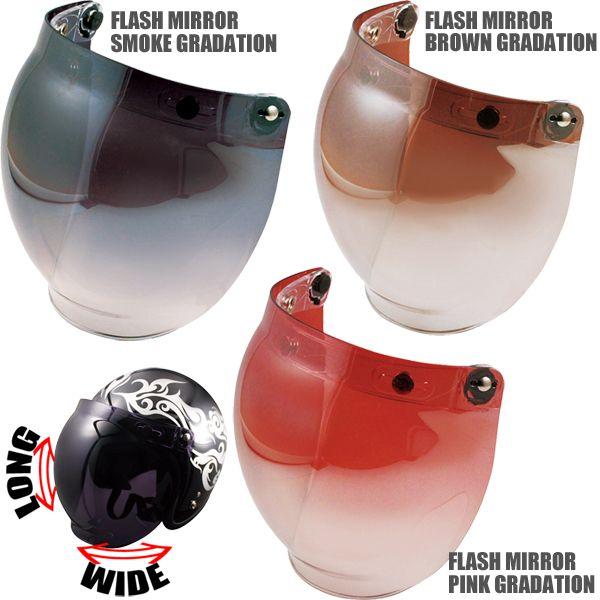 他サイト： TNK工業 スピードピット JJ2 バブルシールド フリップアップ（開閉アダプター）一体型 フラッシュミラーグラデーションの商品画像