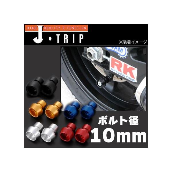 J-TRIP V受け用フックボルト ボルト径10mm（ロングタイプ）/アルミ製 JT-107H