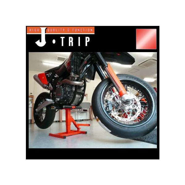 メンテナンススタンド　J-TRIP モタード&オフスタンド jt-151RD 楽天市場】【 J-TRIP モタード＆オフスタンド 】 リフトタイプ