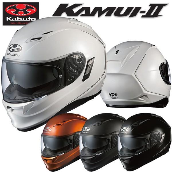 Ogk Kabuto Kamui 2 カムイ2 Kamui2 フルフェイスヘルメット インナーシールド装備 Ogkカブト Buyee Buyee Japanese Proxy Service Buy From Japan Bot Online