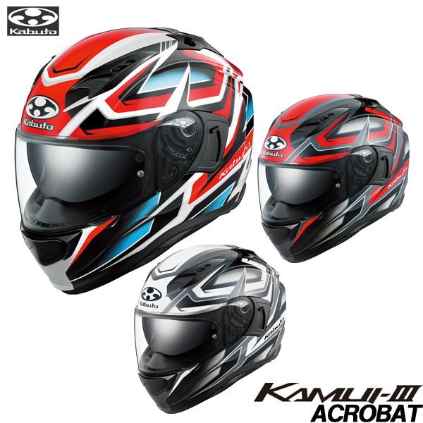 EXCEED OGK KABUTO KAMUI 3 ACROBAT(アクロバット) フルフェイス