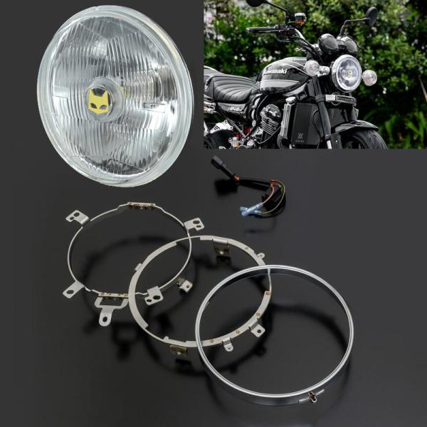 MARCHAL（マーシャル）Z900RS用 889 ヘッドライトキット クリアーカットレンズ（189-4002 ARCHI ヘッドライトリム&ハーネスセット付き）
