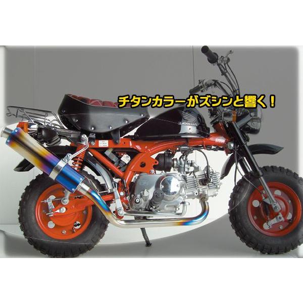 ナンカイ MM-09 モンキー用 パワーコンプ チタン マフラー ナンカイ MM-09 モンキー用 パワーコンプ チタン マフラー