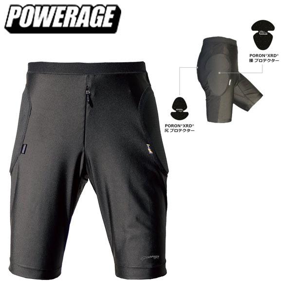 パワーエイジ PORON プロテクトパンツ ブラック S PA-444 Amazon | [パワーエイジ] PORON プロテクトパンツ ブラック