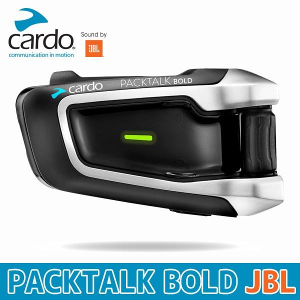 Cardo カルド Packtalk Bold Jbl パックトーク ボールド 1台セット バイク用インカム Jblスピーカー仕様 日本正規代理店品 技適認証品 二輪用品店 Motostyle 通販 Paypayモール