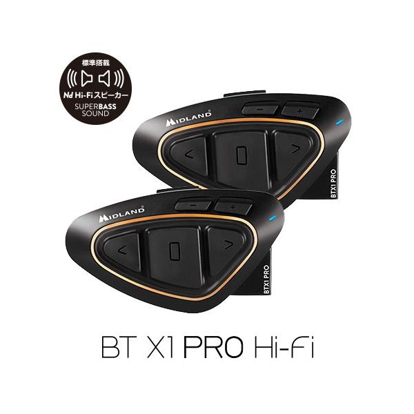 ミッドランド BT X1 PRO Hi-Fi ハイブリッド インカム ツイン