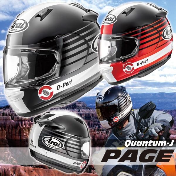 アライ Quantum J Page クアンタム J ページ フルフェイスヘルメット Arai Helmet Buyee Buyee Japanese Proxy Service Buy From Japan Bot Online