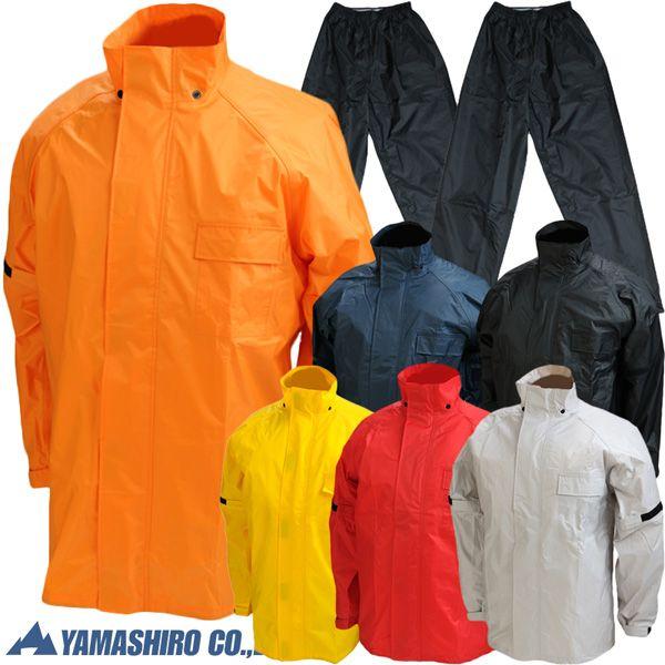 山城（YAMASHIRO） JUQUE RJ-009 2パンツ レインウェア （レイン