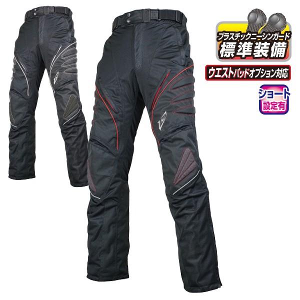 ラフ＆ロード プロテクション エアロメッシュパンツ RR7503 : 二輪用品