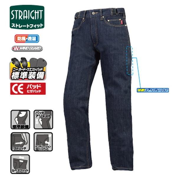 ラフ＆ロード RR7725LF HOTウインドガードデニムパンツ ルーズフィット