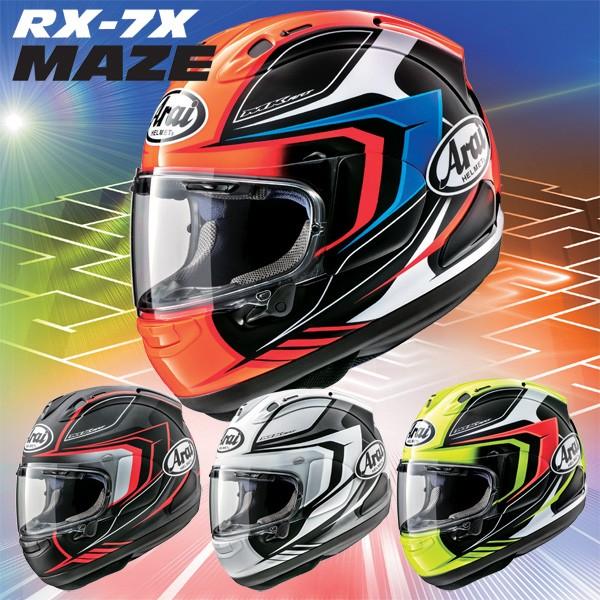 アライ RX-7X MAZE(メイズ) フルフェイスヘルメット グラフィックモデル Arai HELMET :RX-7X-MAZE:二輪用品店 MOTOSTYLE - 通販 - Yahoo!ショッピング アライ RX-7X MAZE(メイズ) フルフェイスヘルメット グラフィックモデル Arai HELMET :RX-7X-MAZE:二輪用品店 MOTOSTYLE - 通販 - Yahoo!ショッピング