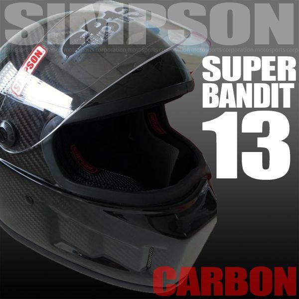 シンプソン スーパーバンディット13（SB13） カーボン バイク用フルフェイスヘルメット SIMPSON SUPER BANDIT 13 CARBON