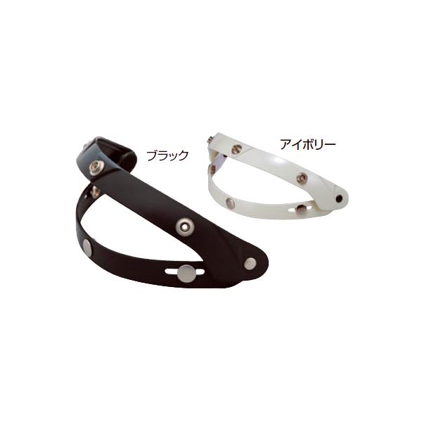 シールドアップアダプター （スモールジェットヘルメット用）