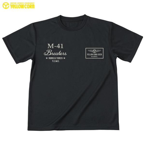 イエローコーン ST-030 クールテックTシャツ ブラック