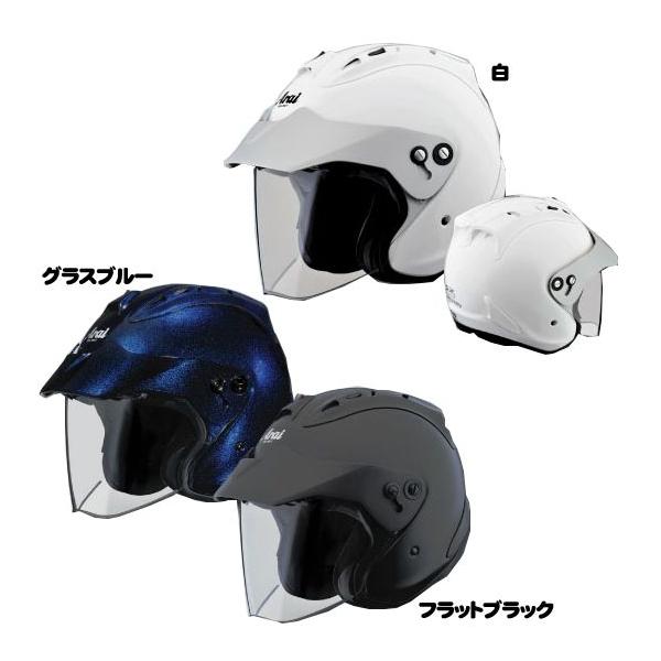 美品 Arai SZ-Ram4 アップタウン仕様 Webike | Arai アライ SZ-RAM4 UPTOWN [エスゼット ラム4 アップ