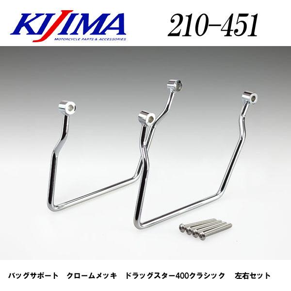 LW} 210-451 ATChLA iTChobOT|[gjhbOX^[400NVbN N[bLdグ EZbg