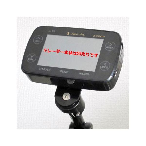 ユピテル バイク用レーダー Z320Bとマウントのセット KIJIMA（キジマ） テックマウント ユピテル GPS＆レーダー Z320B用