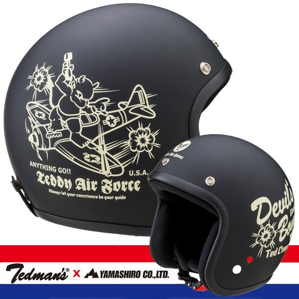 TEDMAN'S U.S. AIR FORCE テッドマン ジェットヘルメット マット